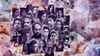 ساعته وتاريخه الحلقة 23