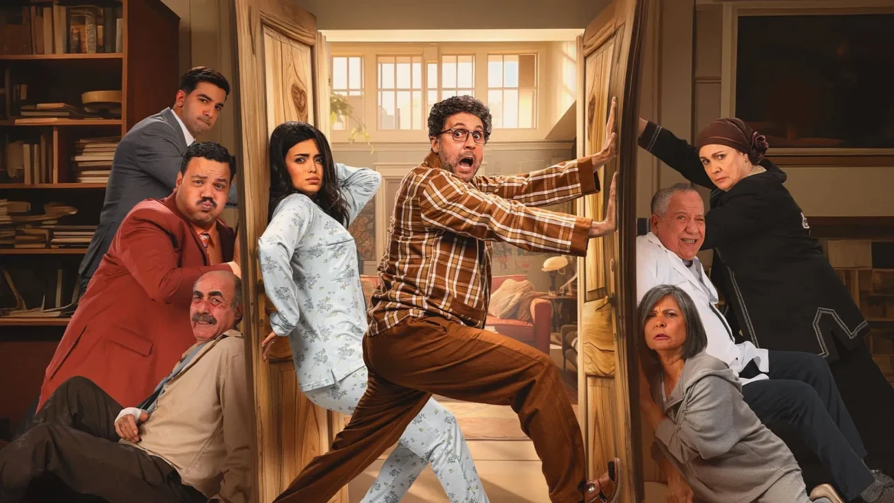 مسلسل اشغال شقة