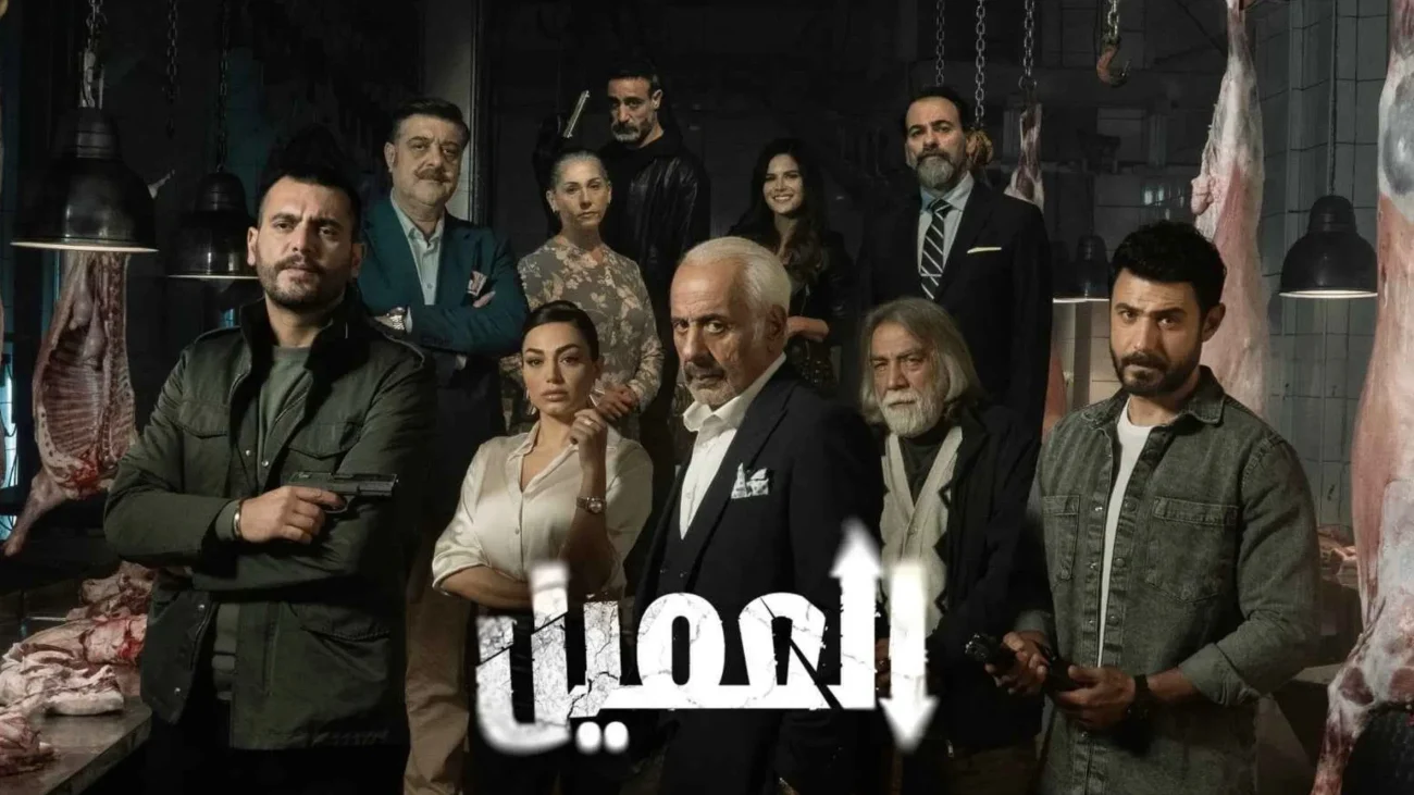 مسلسل العميل الحلقة 23 الثالثة والعشرون