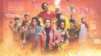 80 باكو الحلقة 15