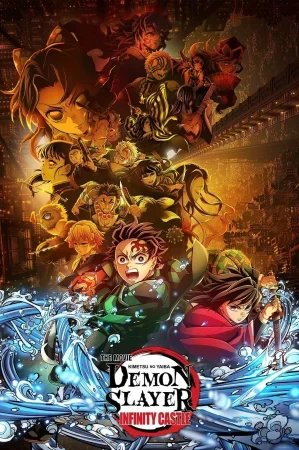 فيلم Demon Slayer Kimetsu no Yaiba Infinity Castle 2025 مترجم