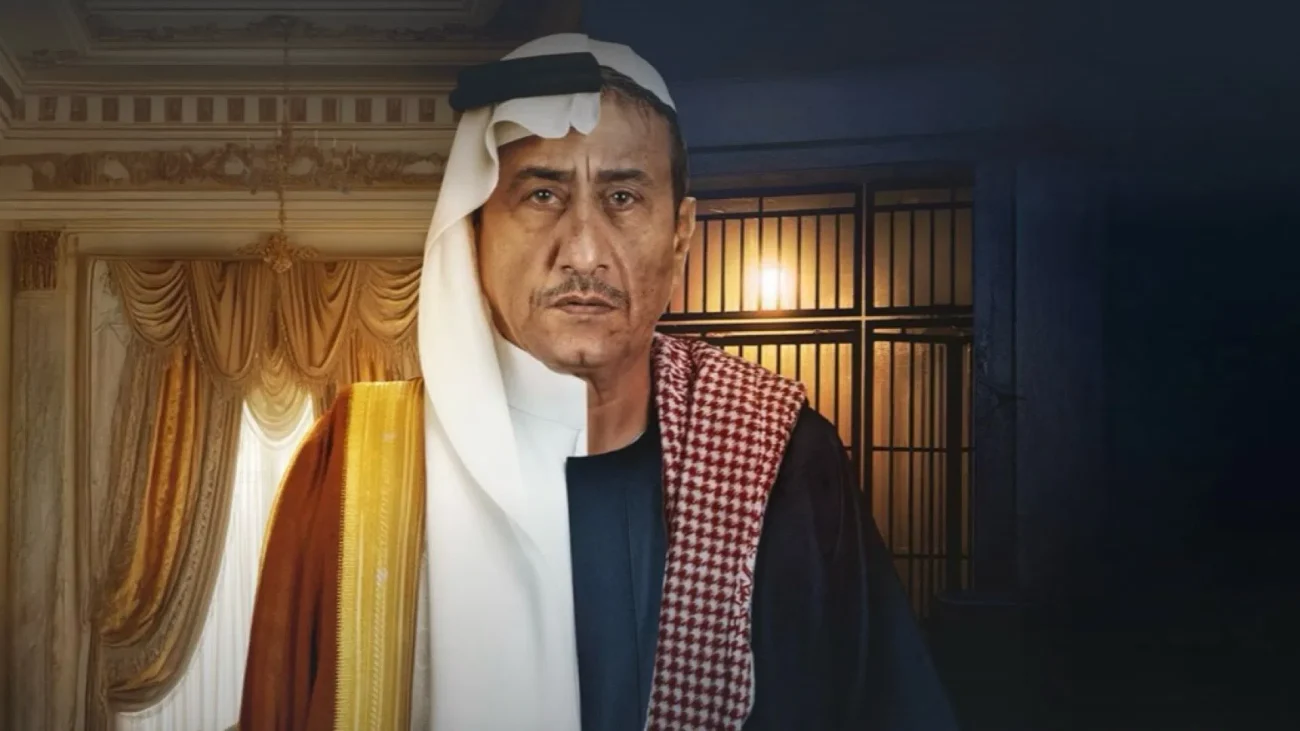 مسلسل فبراير الاسود الموسم الاول الحلقة 1 الاولى