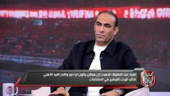 الكورة مع فايق حلقة – سيد عبد الحفيظ