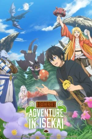 انمي Sozai Saishuka no Isekai Ryokouki الموسم الاول الحلقة 4 الرابعة مترجمة