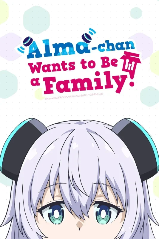 انمي Alma-chan wa Kazoku ni Naritai الموسم الاول الحلقة 3 الثالثة مترجمة