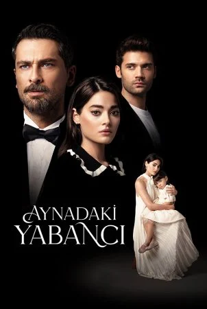 مسلسل غريب في المرآة الموسم الاول الحلقة 4 الرابعة مترجمة