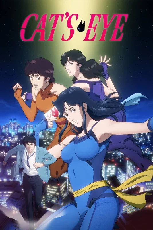 انمي Cat's Eye الموسم الاول الحلقة 5 الخامسة مترجمة