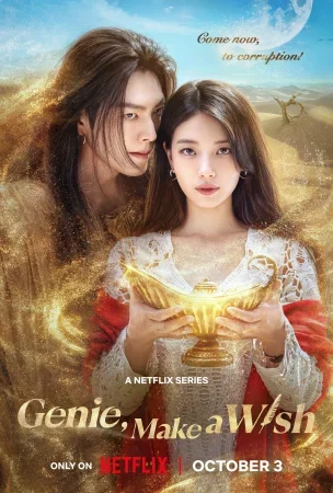 مسلسل Genie, Make a Wish الموسم الاول الحلقة 13 الثالثة عشر والاخيرة مترجمة