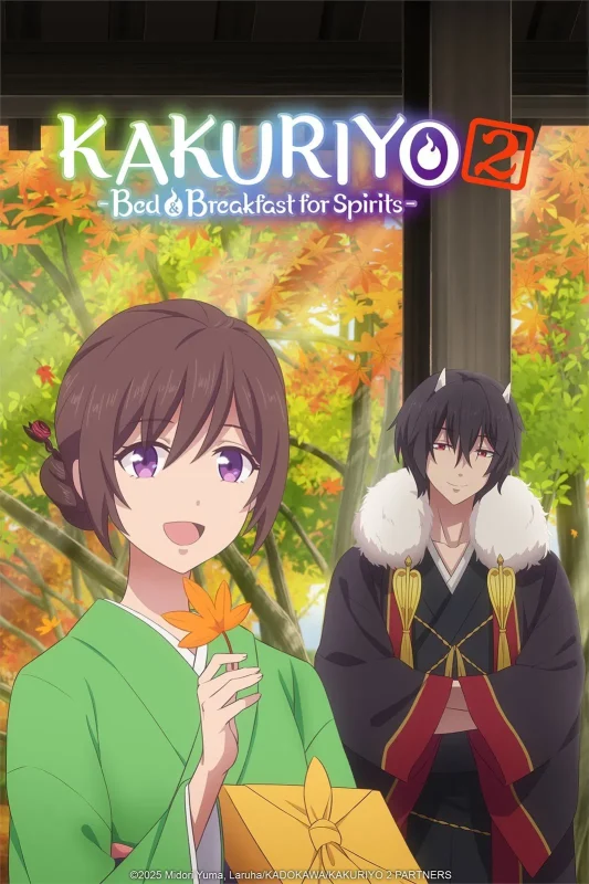 انمي Kakuriyo no Yadomeshi Ni الموسم الثاني الحلقة 4 الرابعة مترجمة