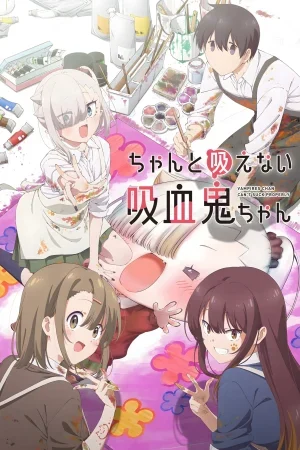 انمي Chanto Suenai Kyuuketsuki-chan الموسم الاول الحلقة 3 الثالثة مترجمة