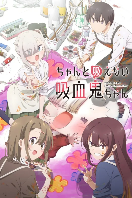 انمي Chanto Suenai Kyuuketsuki-chan الموسم الاول الحلقة 3 الثالثة مترجمة