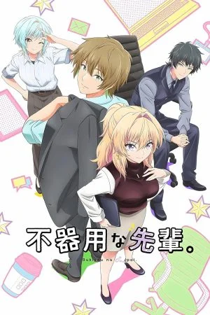 انمي Bukiyou na Senpai الموسم الاول الحلقة 4 الرابعة مترجمة