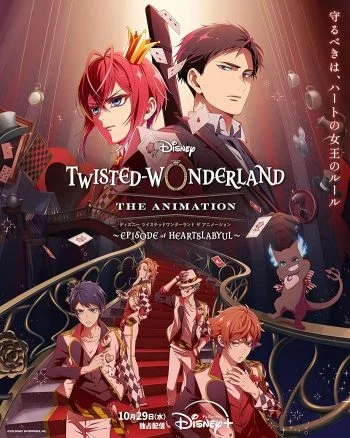 انمي Disney Twisted-Wonderland: The Animation الموسم الاول الحلقة 1 الاولي مترجمة
