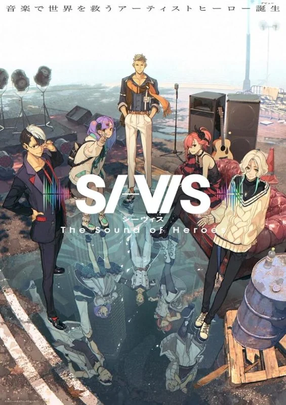 انمي Si-Vis The Sound of Heroes الموسم الاول الحلقة 4 الرابعة مترجمة