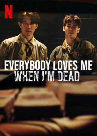 فيلم Everybody Loves Me When Im Dead 2025 مترجم