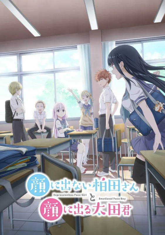 انمي Kao ni Denai Kashiwada-san to Kao ni Deru Oota-kun الحلقة 4 الرابعة مترجمة