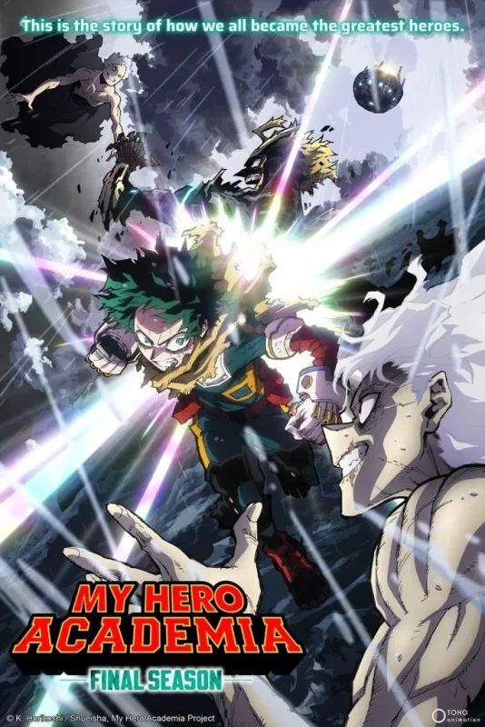 انمي Boku no Hero Academia