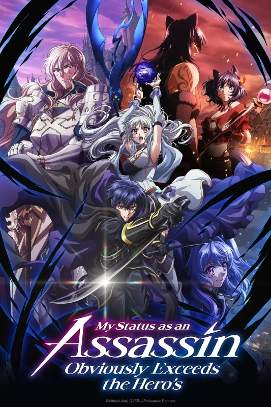 انمي Ansatsusha de Aru Ore no Status ga Yuusha yori mo Akiraka ni Tsuyoi no da ga الحلقة 3 الثالثة مترجمة