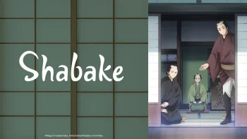 انمي Shabake الموسم الاول الحلقة 2