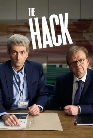 مسلسل The Hack الموسم الاول الحلقة 7 السابعة مترجمة