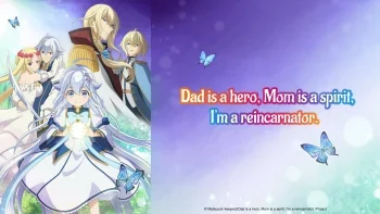 انمي Chichi wa Eiyuu, Haha wa Seirei, Musume no Watashi wa Tenseisha الحلقة 4