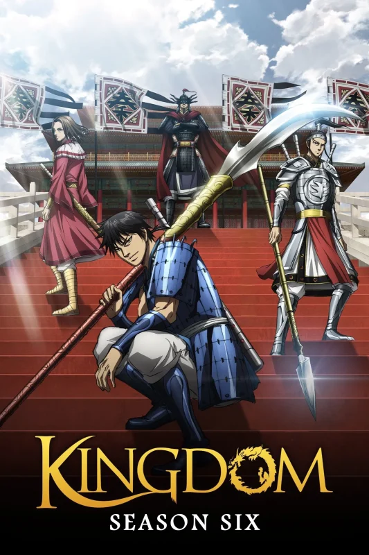 انمي Kingdom الموسم السادس الحلقة 1 الاولي مترجمة