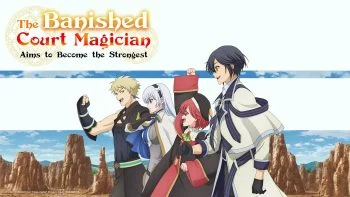 انمي Mikata ga Yowasugite Hojo Mahou ni Tesshiteita Kyuutei Mahoushi الحلقة 4