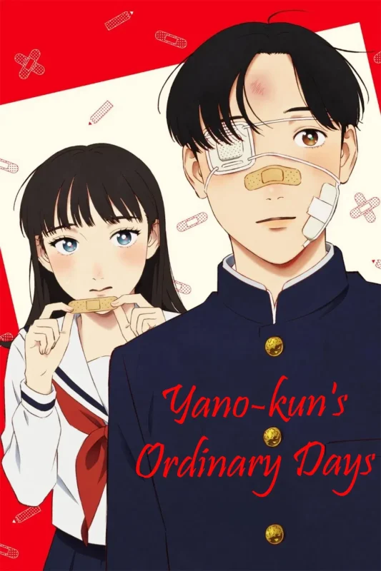 انمي Yano-kun no Futsuu no Hibi الموسم الاول الحلقة 4 الرابعة مترجمة